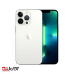 ایفون 13 پرو سفید