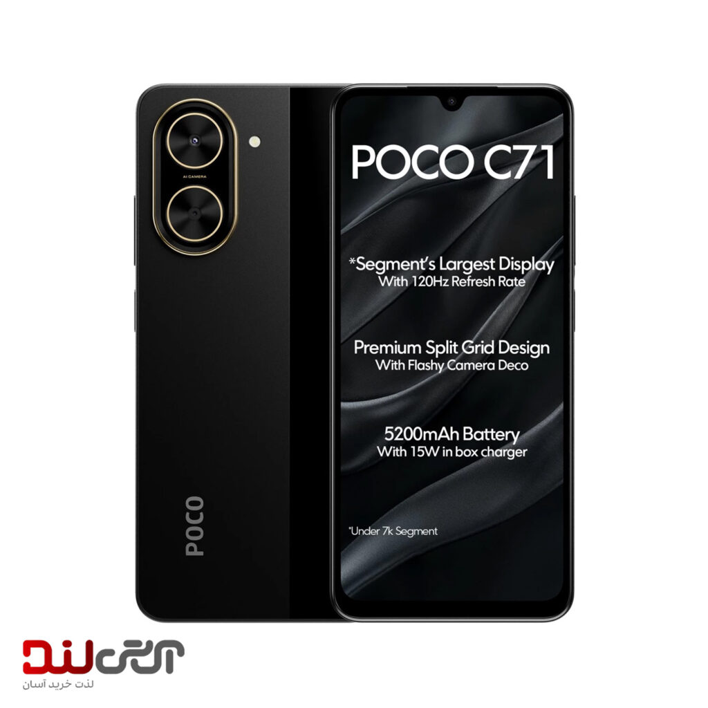 شیائومی C71 مشکی