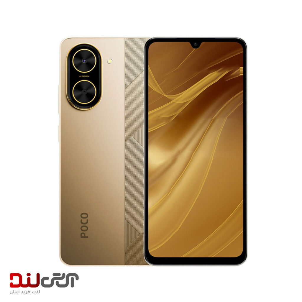 شیائومی C71 طلایی