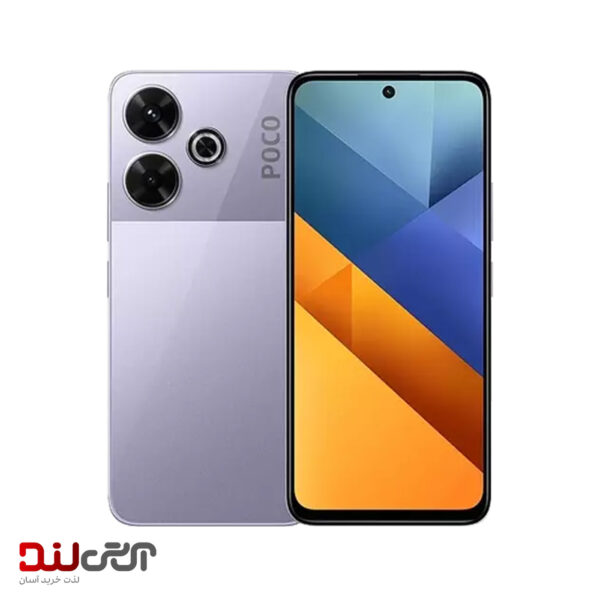 شیائومی POCO M6 بنفش