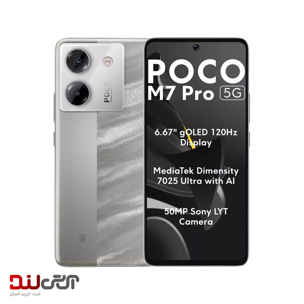 شیائومی M7-PRO طوسی
