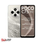 شیائومی -poco-c75 نقره ای